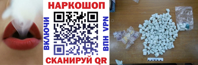 Наркошоп Зерноград Альфа ПВП  Кодеин  ГАШ  МЕФ 