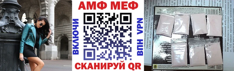 Амфетамин Розовый shop формула Зерноград