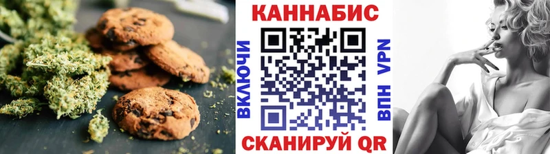 маркетплейс Telegram  хочу наркоту  Зерноград  Cannafood марихуана 
