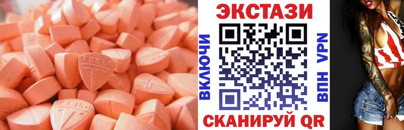 Ecstasy louis Vuitton Зерноград