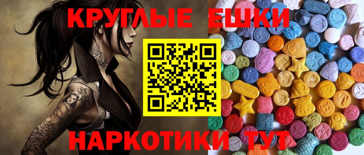 COCAIN  Вход с VPN  Зерноград  MDMA  Купить наркоту  NBOMe  Меф МЯУ МЯУ кристаллы  ГАШИШ  Бошки Шишки 