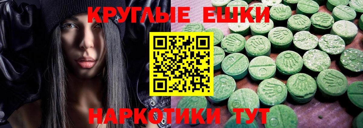Ecstasy  Вход с VPN  Зерноград  ЭКСТАЗИ VHQ 