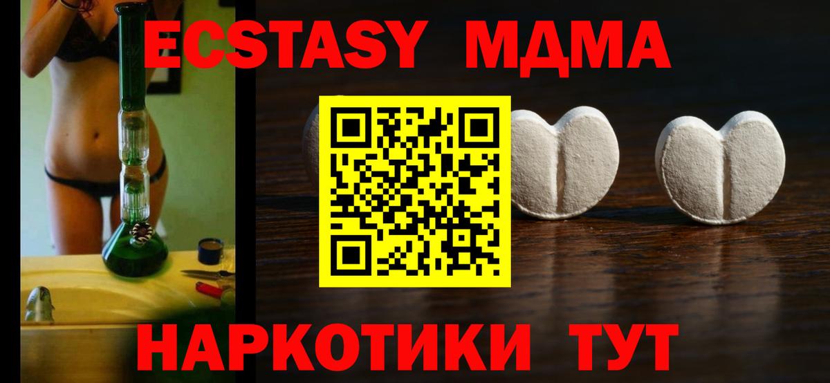 ЭКСТАЗИ Дубай Зерноград