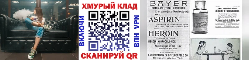 ГЕРОИН герыч  Зерноград 