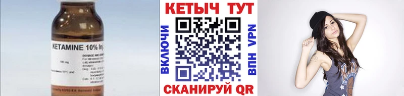 мега рабочий сайт  цены наркотик  Зерноград  Кетамин ketamine 
