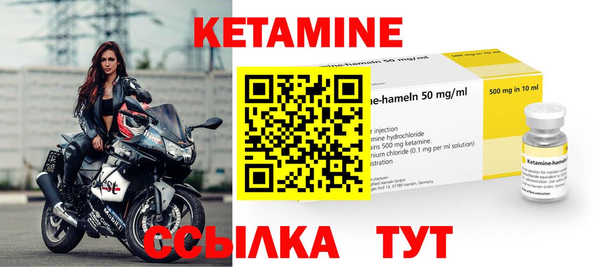 Зерноград  КЕТАМИН ketamine  КЕТАМИН ketamine  Вход с VPN 