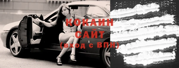 кокс Абаза