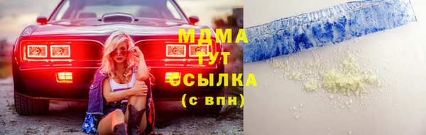 дистиллят марихуана Абинск
