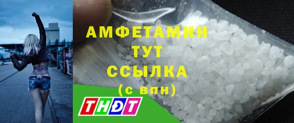 дистиллят марихуана Абинск