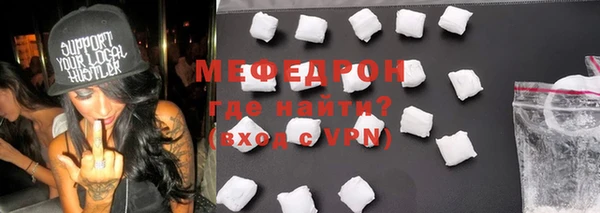 кокс Абаза