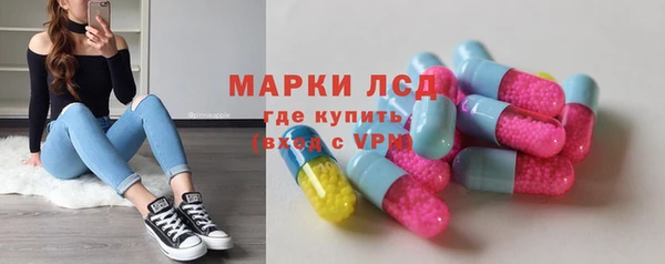 гашишное масло Алексеевка
