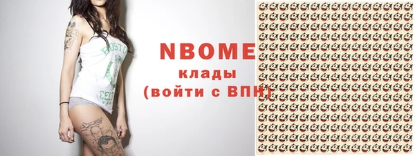 кокс Абаза