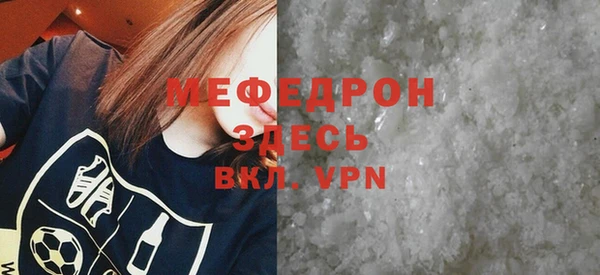 mdpv Алексин