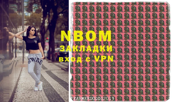 кокс Абаза