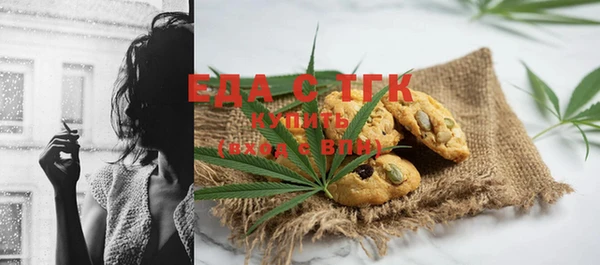 дистиллят марихуана Абинск