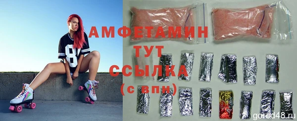 дистиллят марихуана Абинск