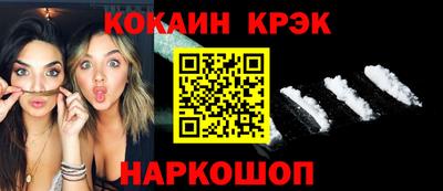 скорость Можайск