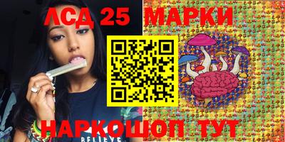 бутик Моздок