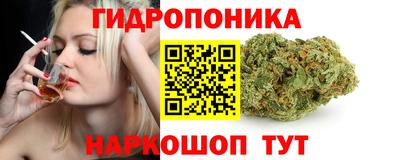 бутик Моздок