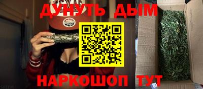 бутик Моздок