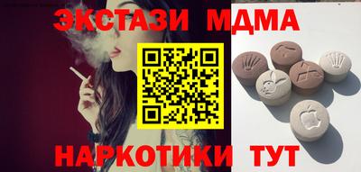 бутик Моздок