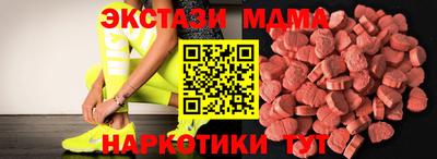 бутик Моздок
