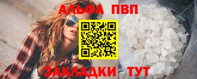 бутик Моздок