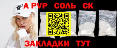 бутик Моздок