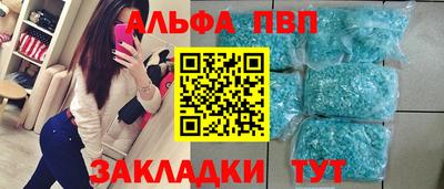 бутик Моздок