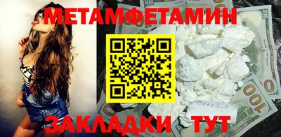 скорость Можайск