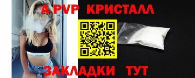 бутик Моздок