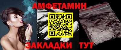 скорость Можайск