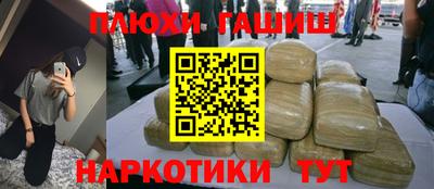 бутик Моздок