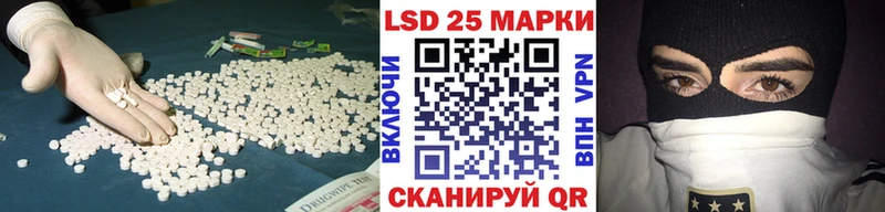 купить наркотики цена  Зерноград  LSD-25 экстази ecstasy 
