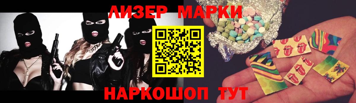 Лсд 25 экстази кислота  Вход с VPN  Зерноград 