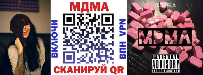 МДМА Molly Зерноград