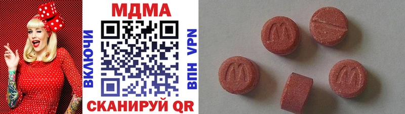даркнет сайт Зерноград MDMA кристаллы