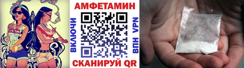 как найти закладки Зерноград МЕТАМФЕТАМИН Methamphetamine