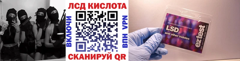 кракен маркетплейс что такое Зерноград Марки NBOMe 1,5мг