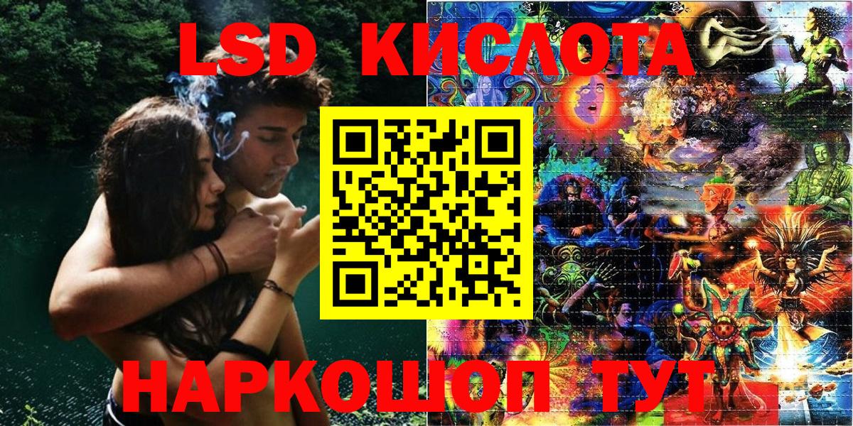 Зерноград  Наркотические марки 1,8мг  Вход с VPN 
