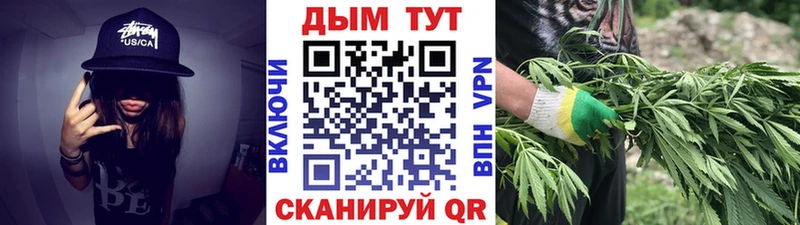 блэк спрут ONION  Зерноград  Шишки марихуана тримм 